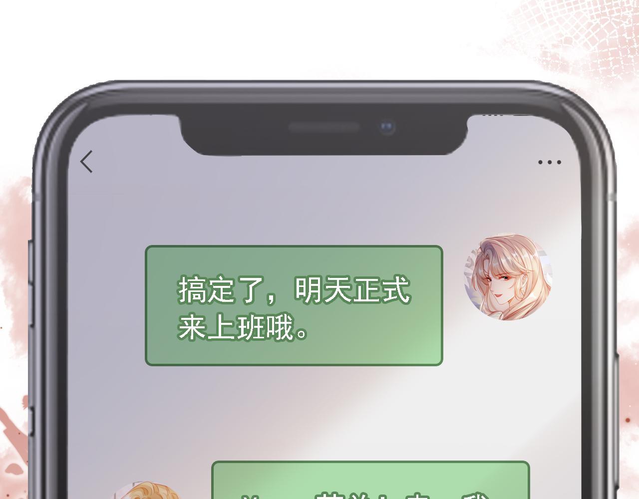 第8话 后悔的渣男100