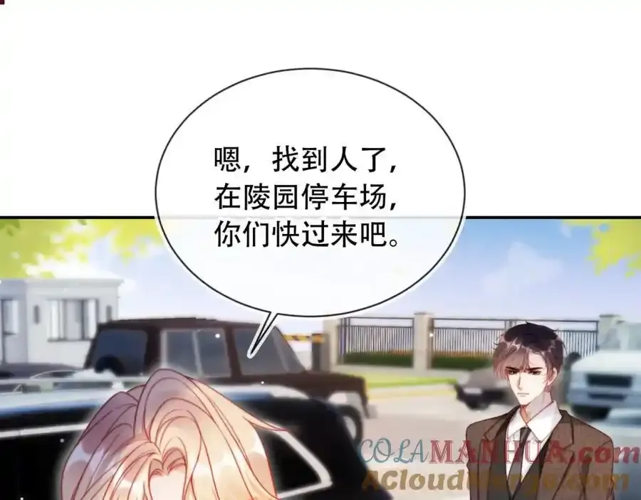 第43话 迟来的深情40