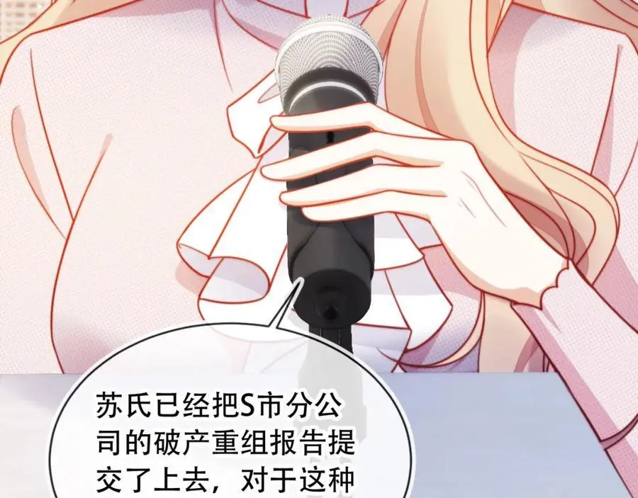 第47话 治人之道65