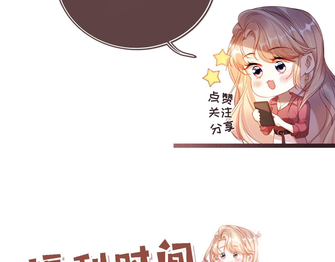 第7话 过来给我倒酒112