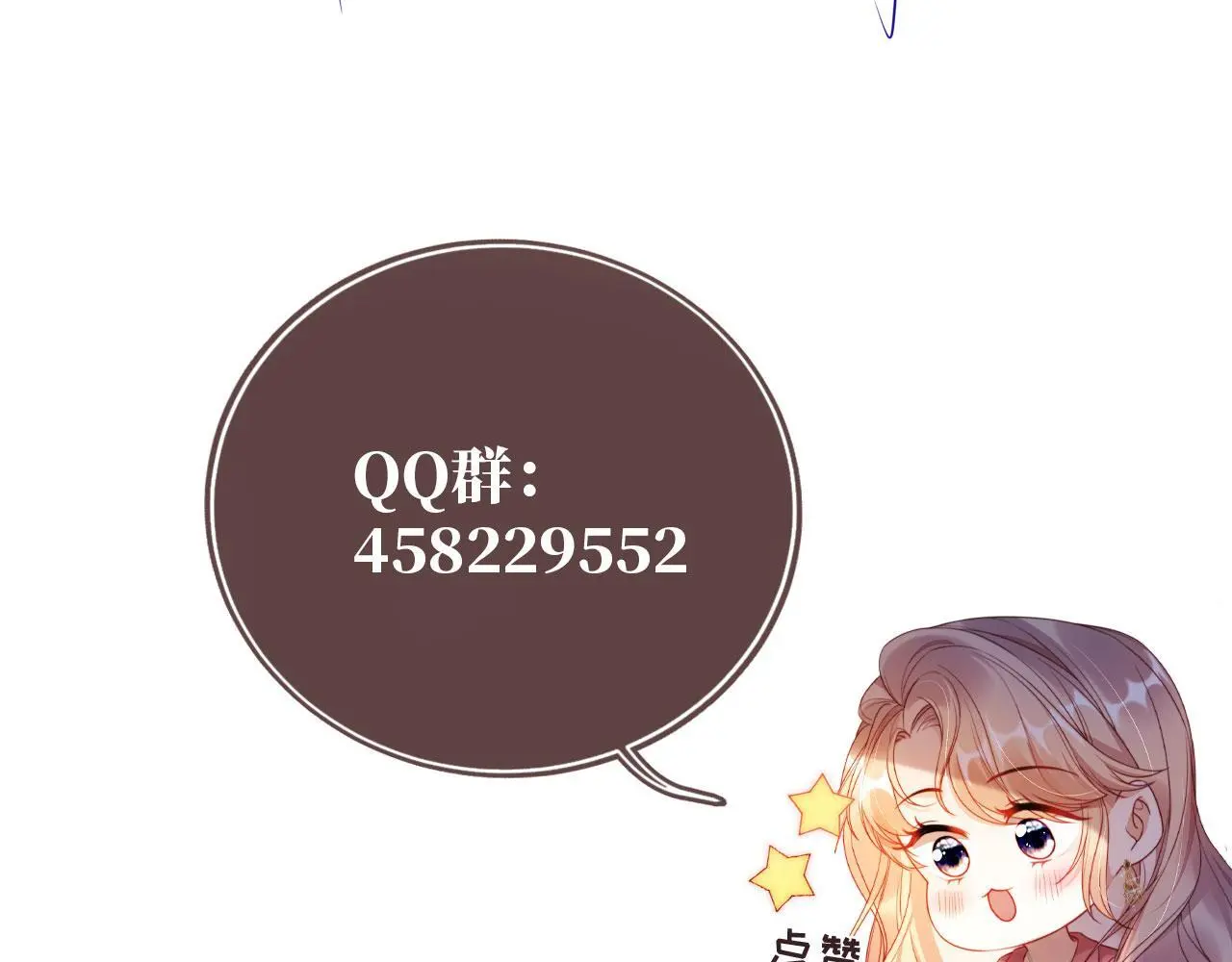 第34话 哥哥登场102