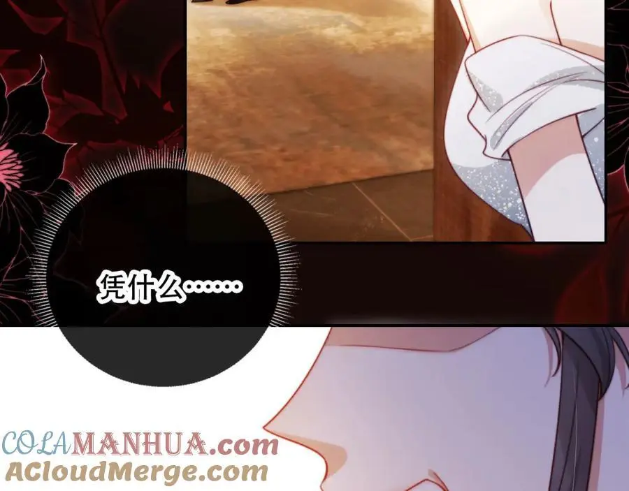 第37话 渣男还想吃回头草？51
