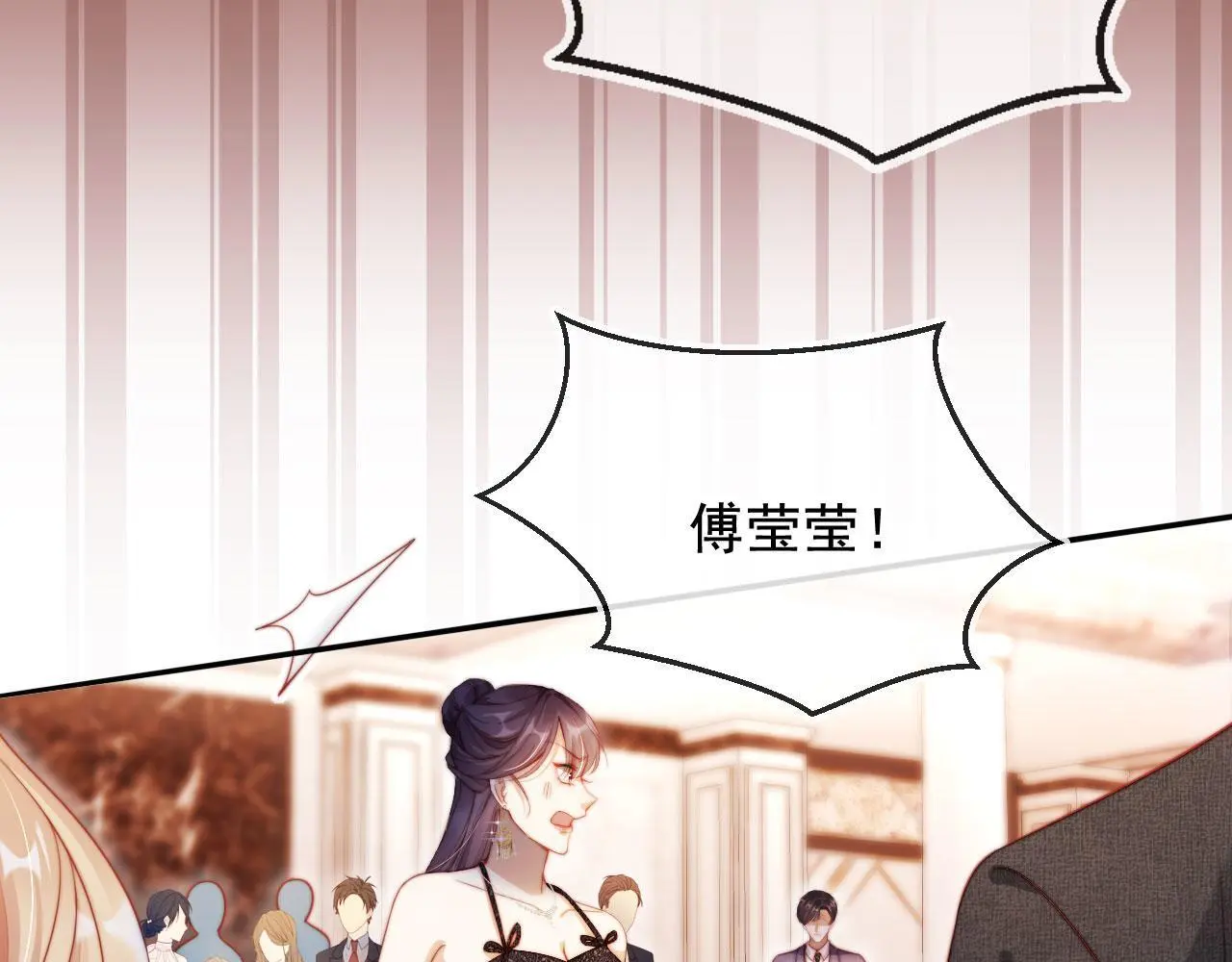 第19话 你故意的65