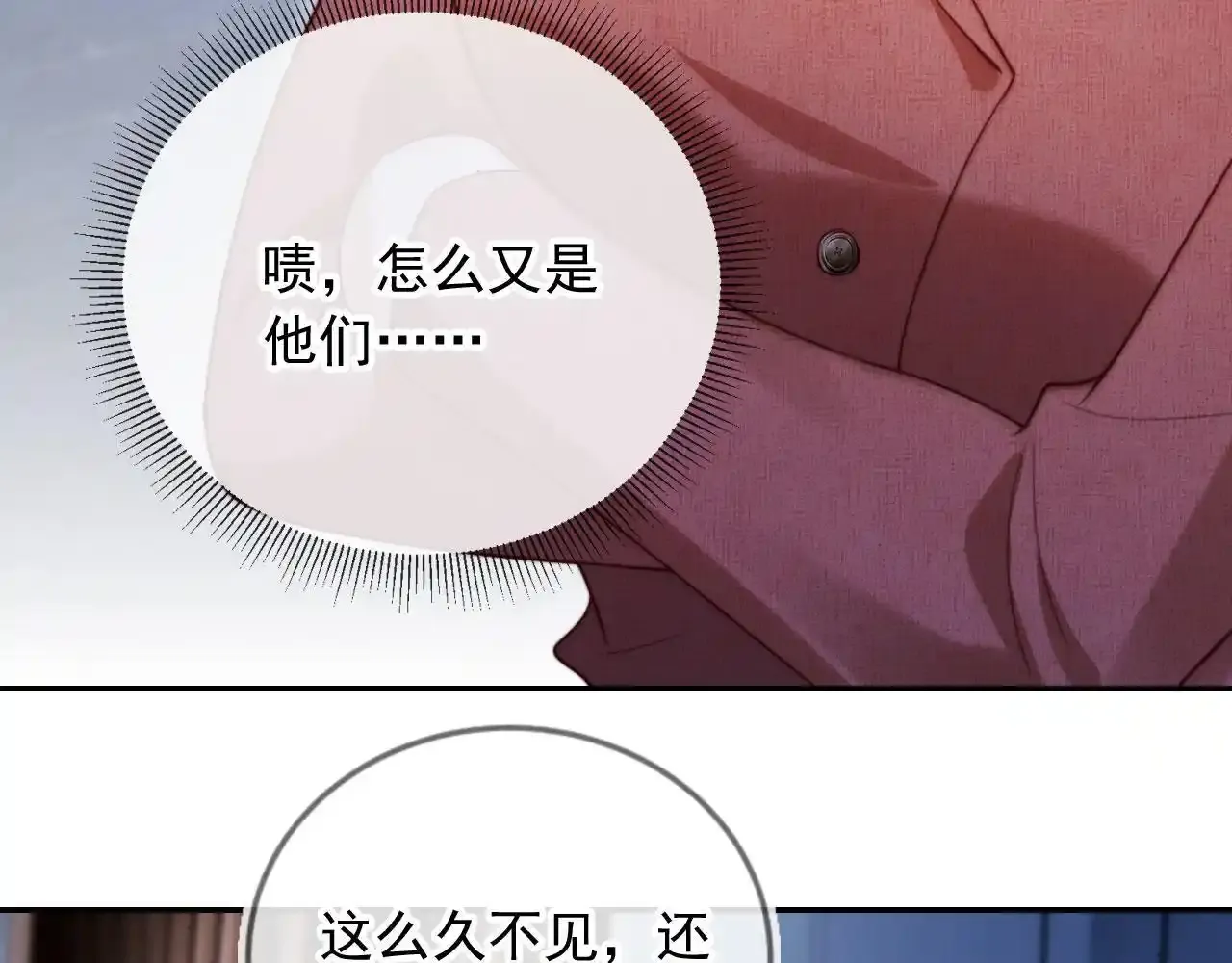 第23话 找上门来72