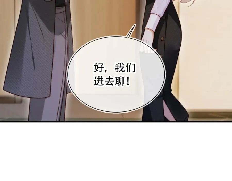 第46话 打脸倒计时3天！61