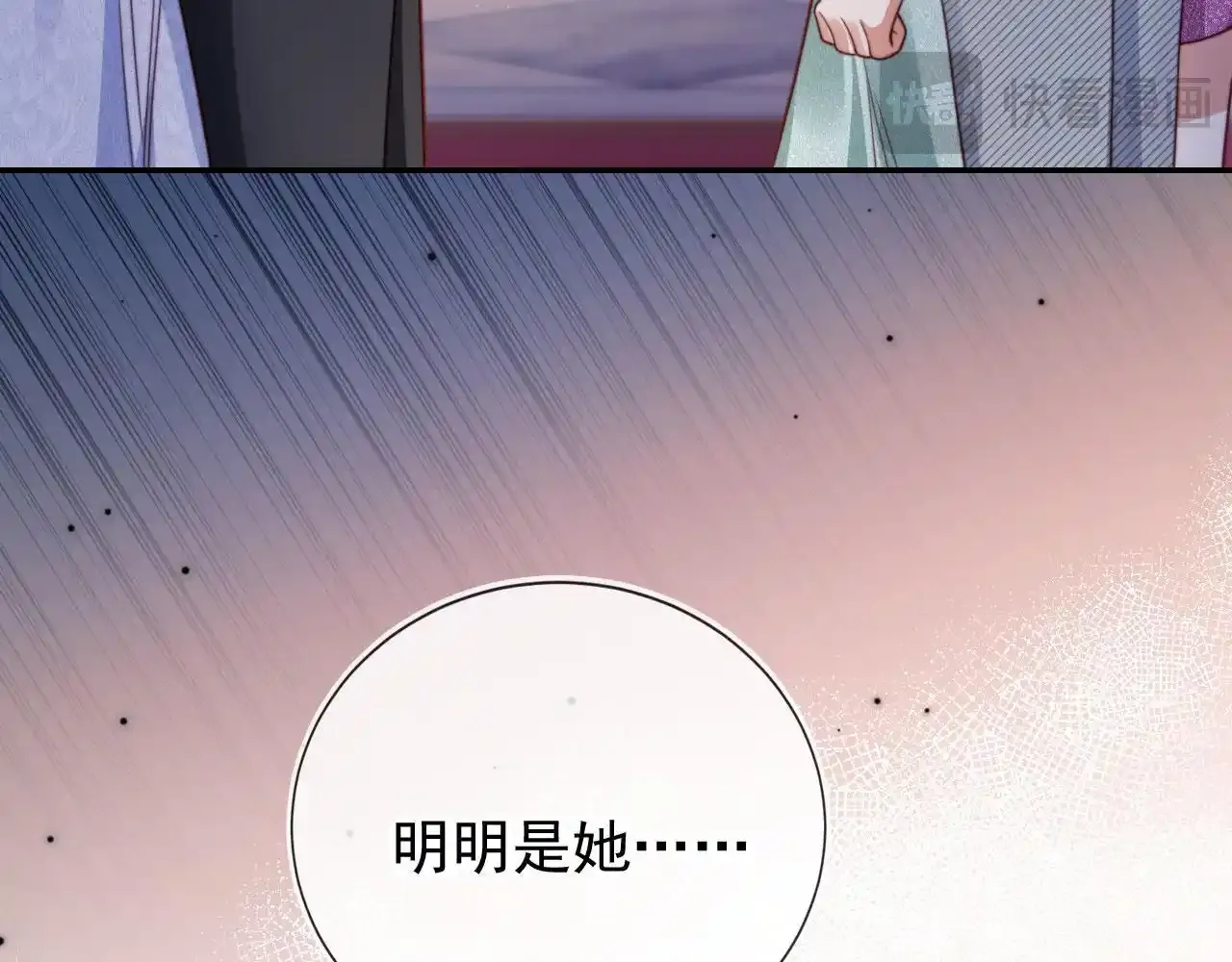 第29话 我是商谦17