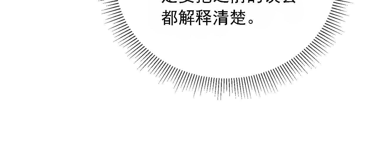 第10话 史上最快认怂97