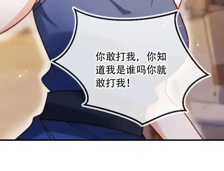 第44话 有病就去治！107