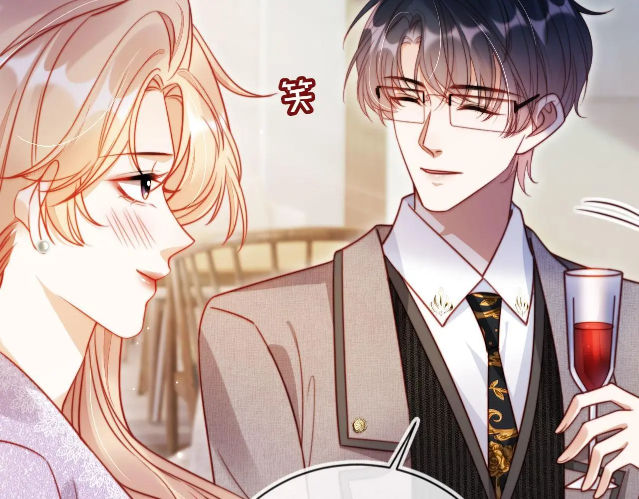 第33话 自恋的前夫29