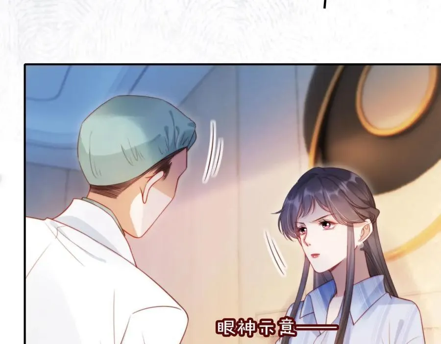 第41话 还想输血？！11