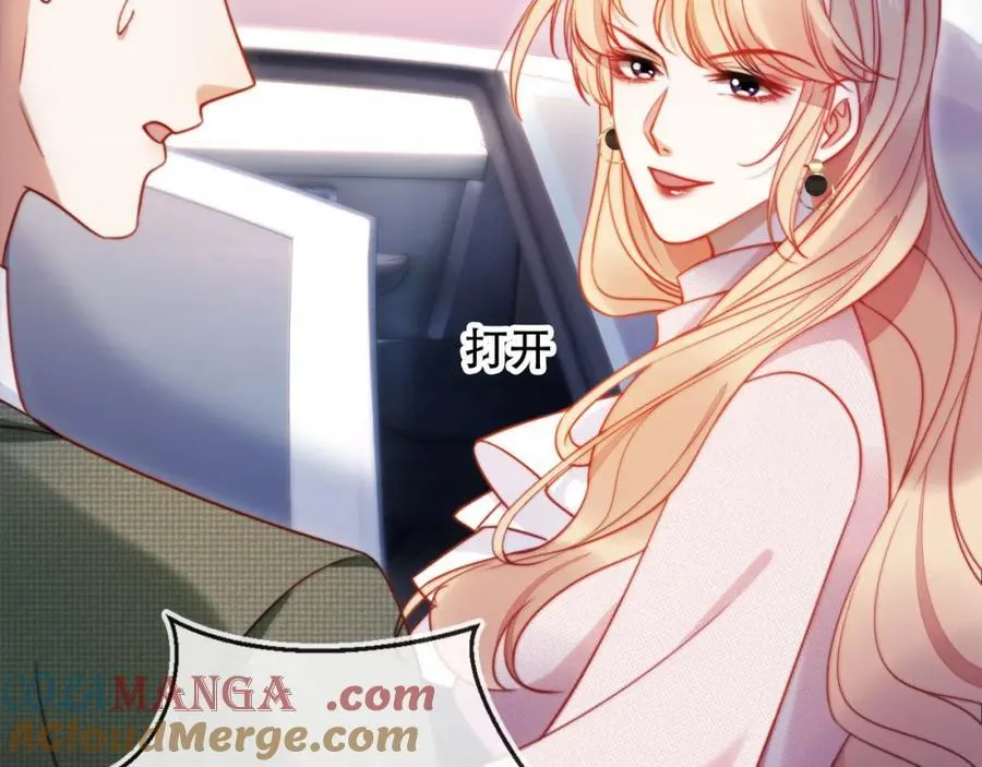 第47话 治人之道36