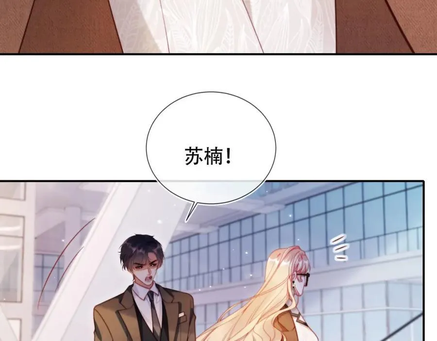 第41话 还想输血？！91