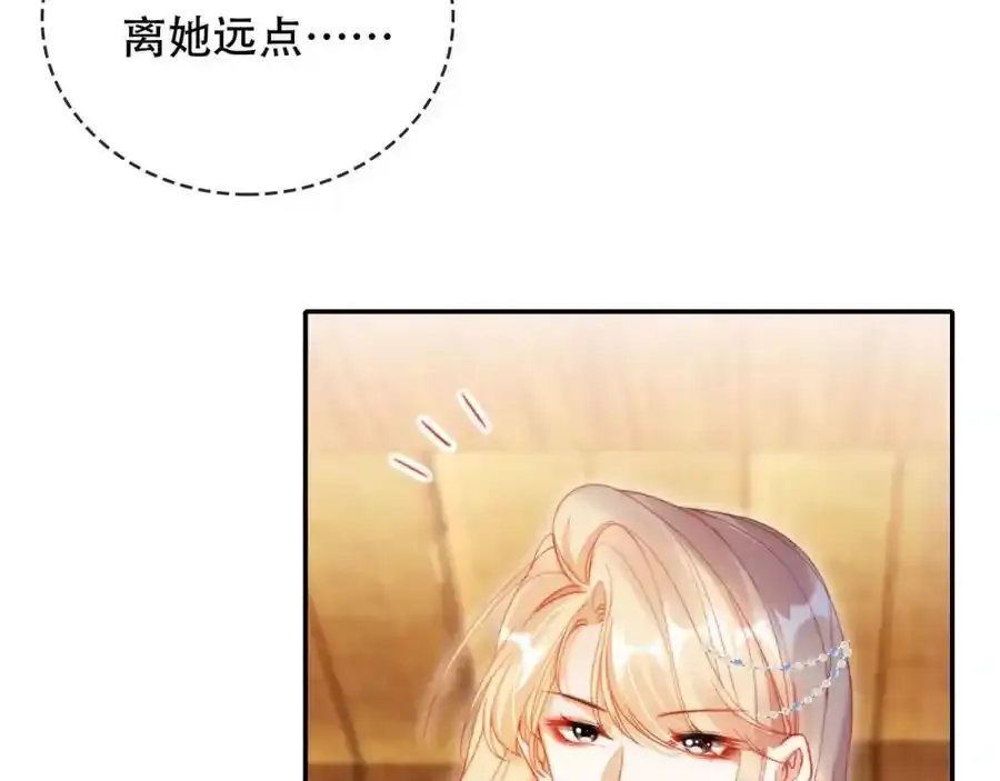 第35话 她是苏家的女儿！9