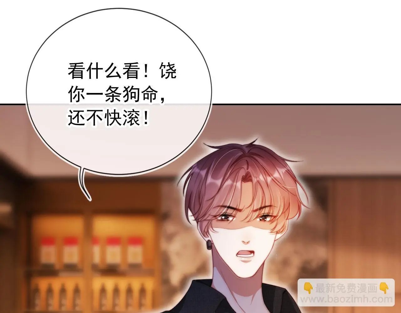 第15话 “英雄救美”77