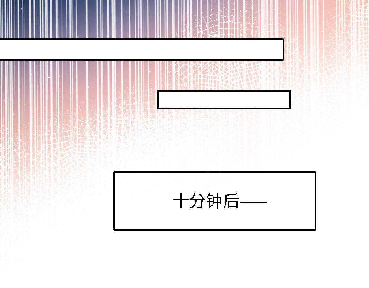 第2话 祝你成功上位！83