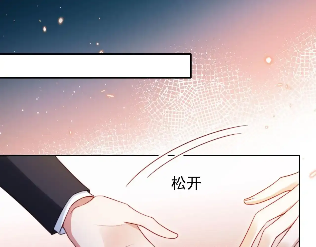 第29话 我是商谦31