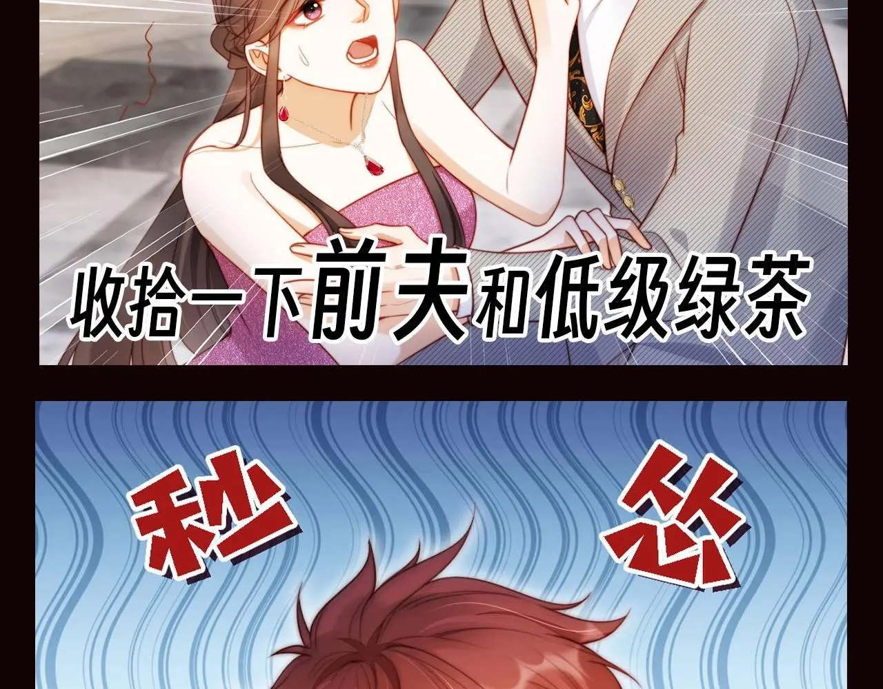 第8期 特别企划：苏楠忙碌的一天10