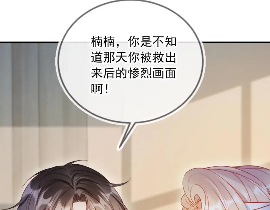 第52话 那些过去50