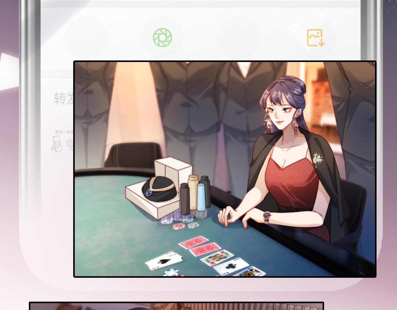 第4话 她真的不爱我了吗？53