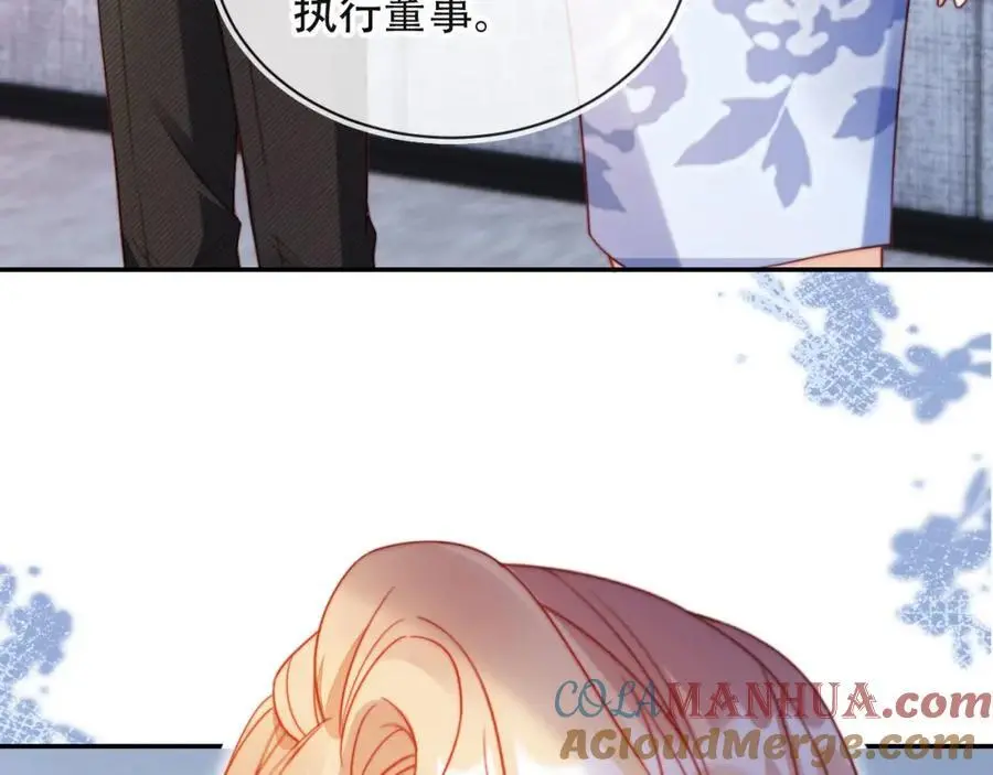 第39话 抢人？28