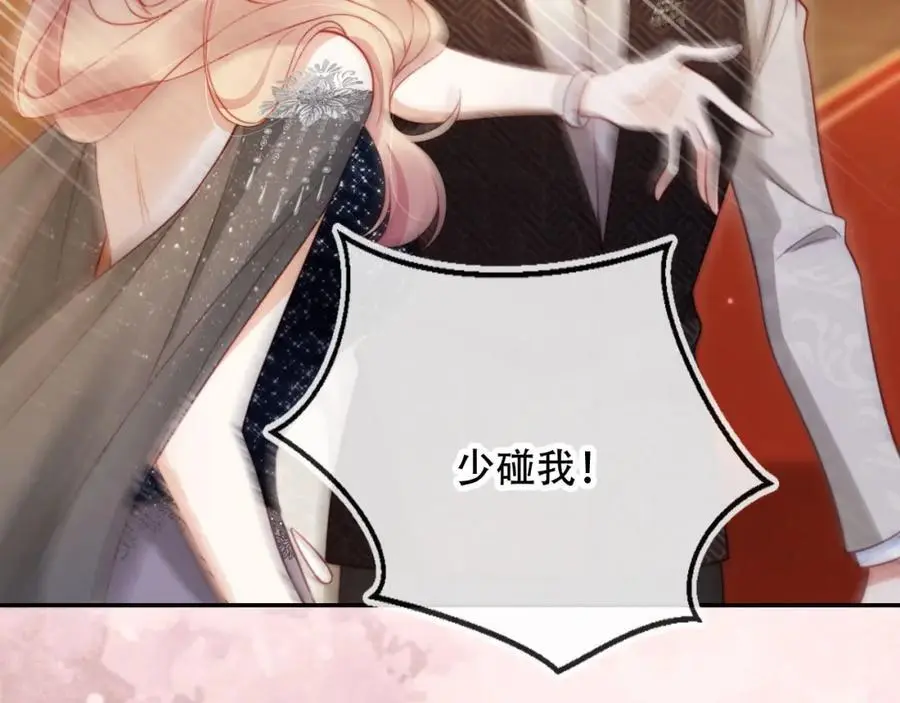 第37话 渣男还想吃回头草？7