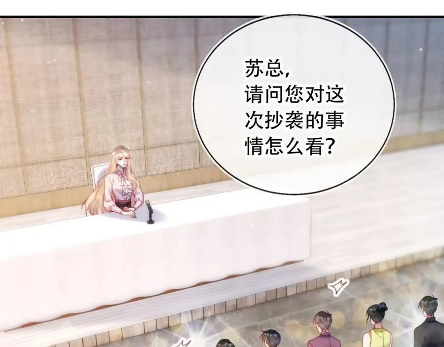 第47话 治人之道57