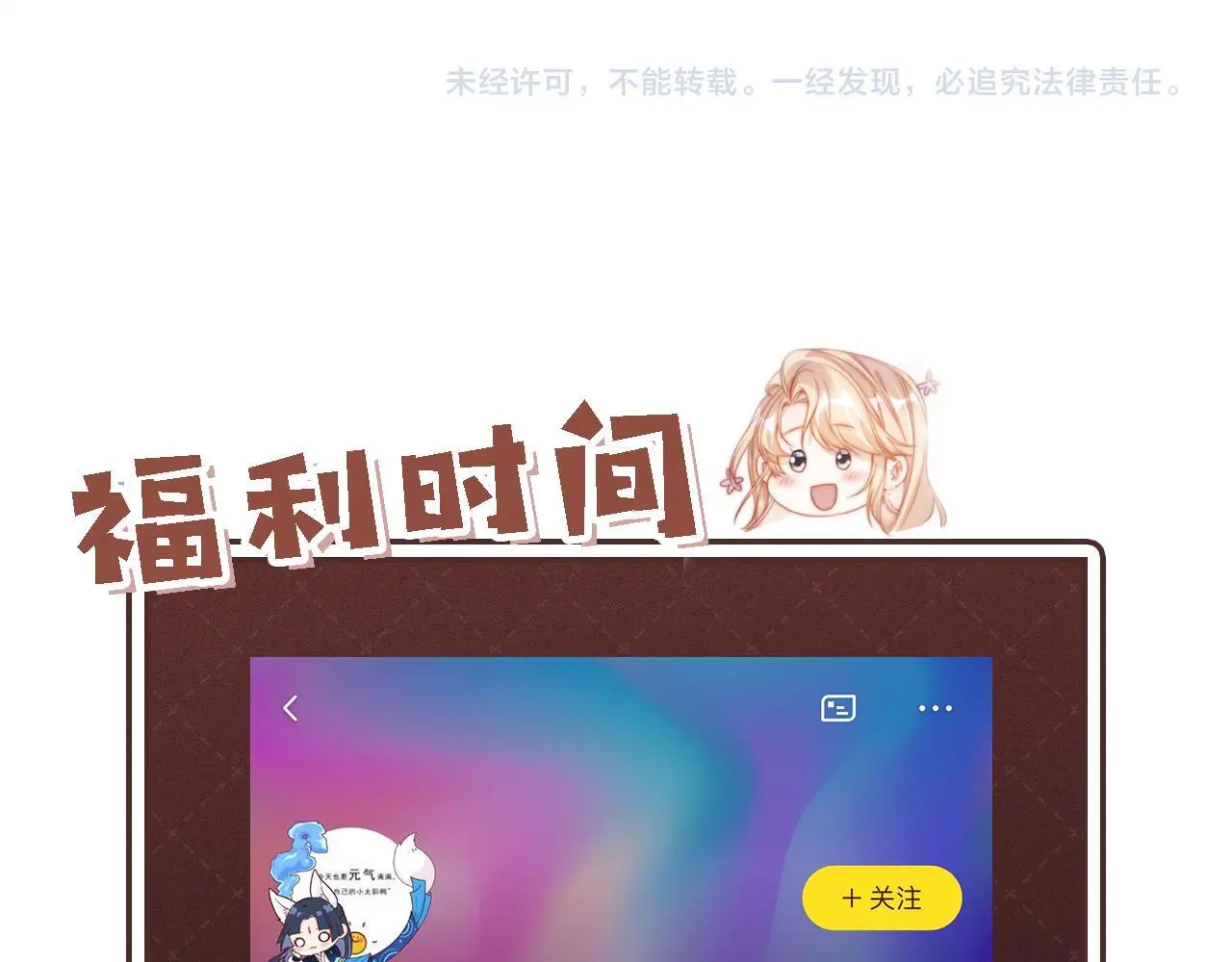 第22话 反击开始103