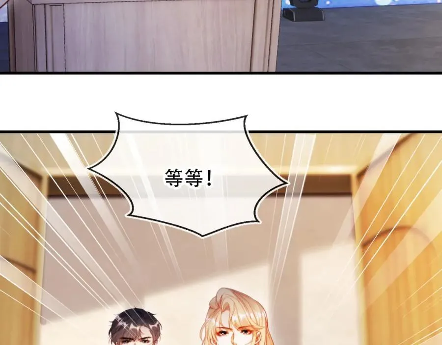 第46话 打脸倒计时3天！5