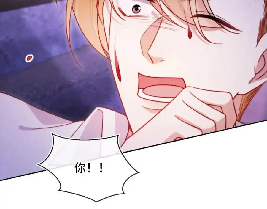 第43话 迟来的深情87