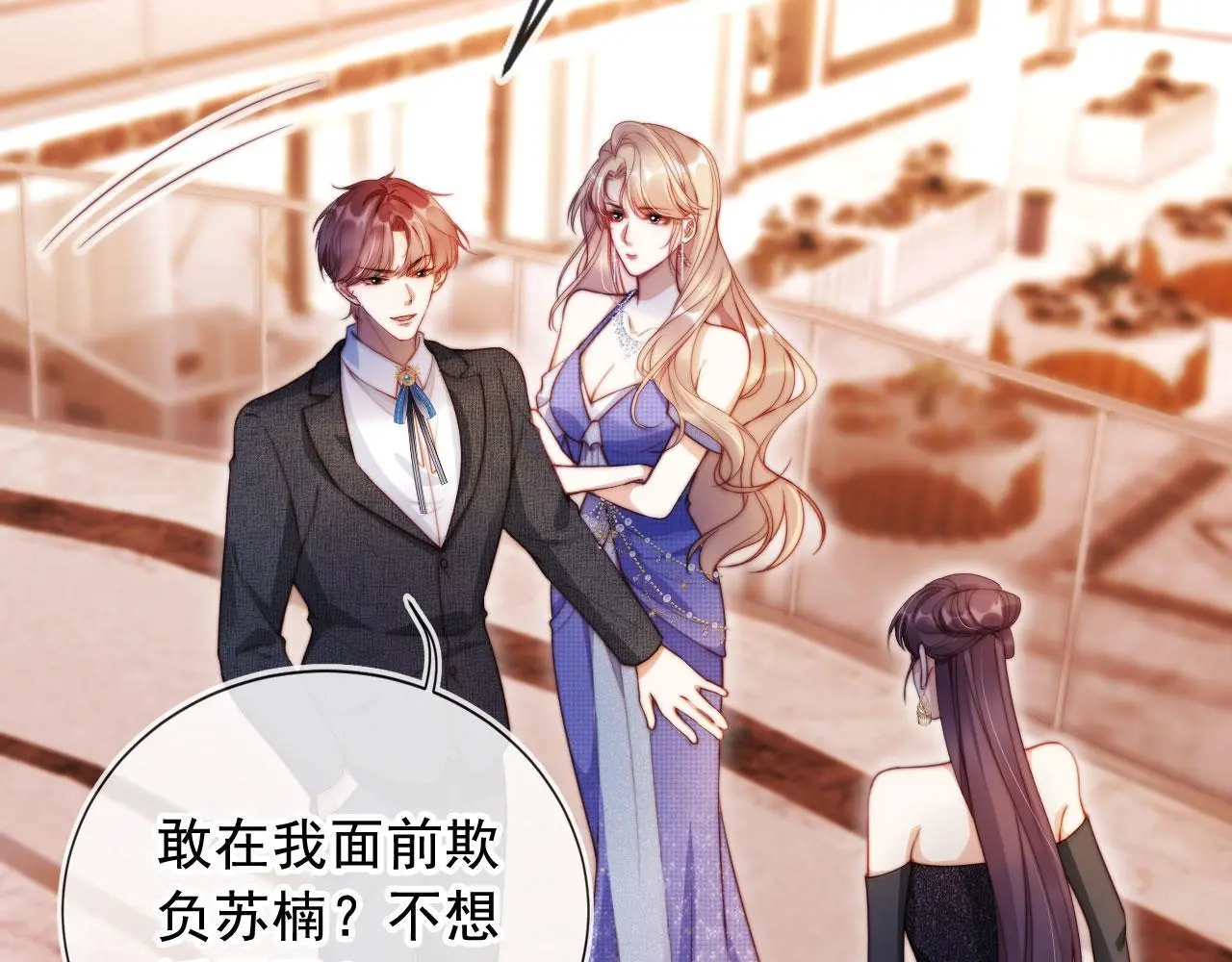 第19话 你故意的47