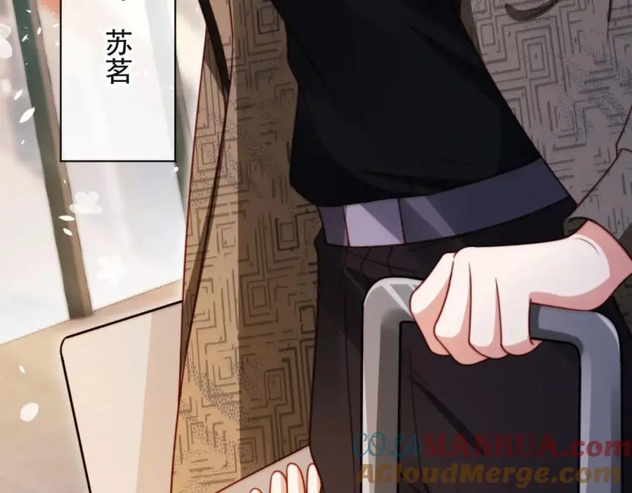 第39话 抢人？96