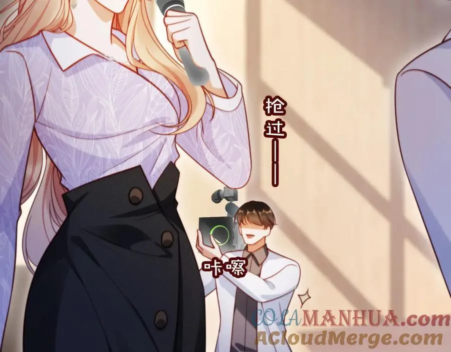 第46话 打脸倒计时3天！8