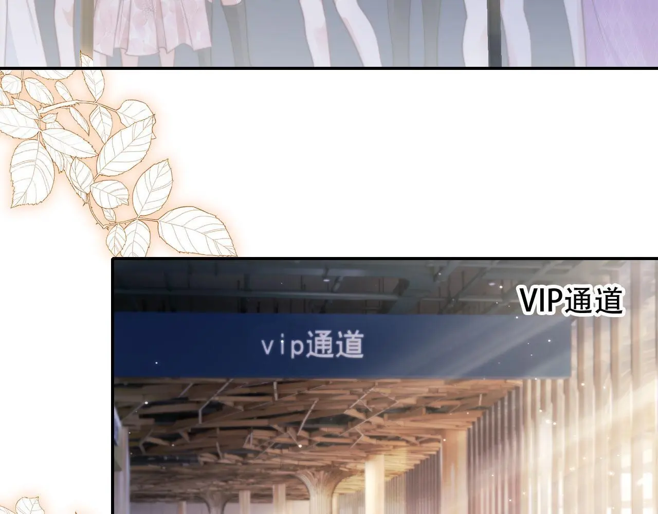第34话 哥哥登场6