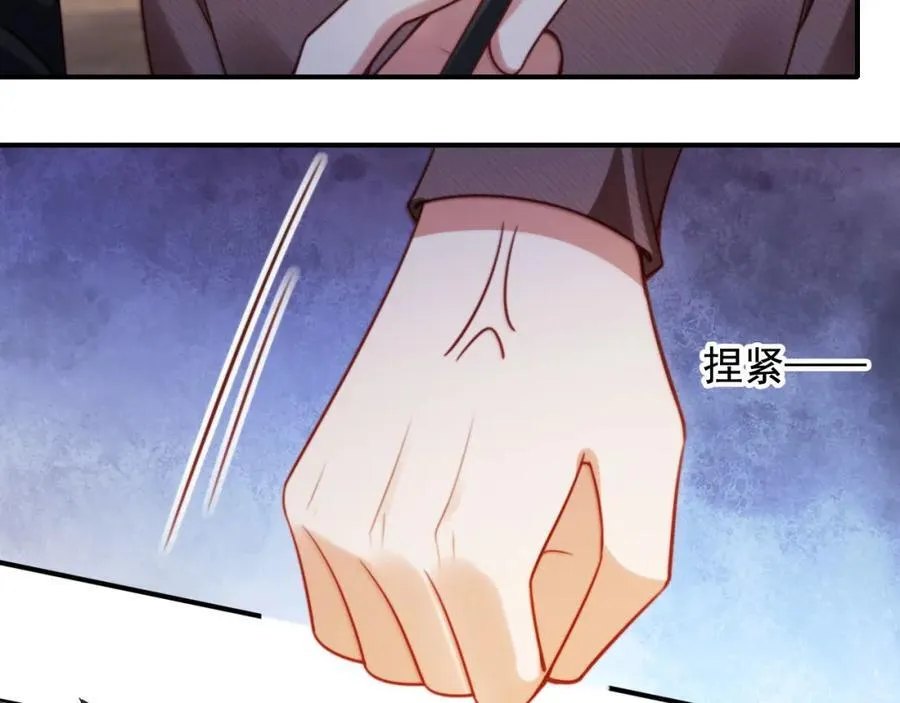 第50话 前夫哥发威77