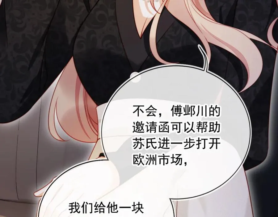 第49话 让我帮你一次吧9