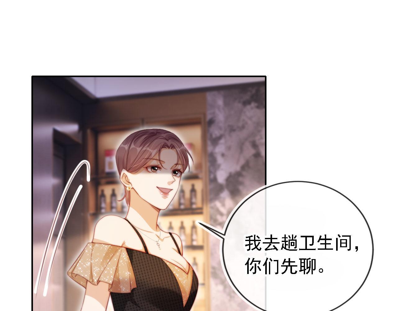 第14话 鸿门宴77