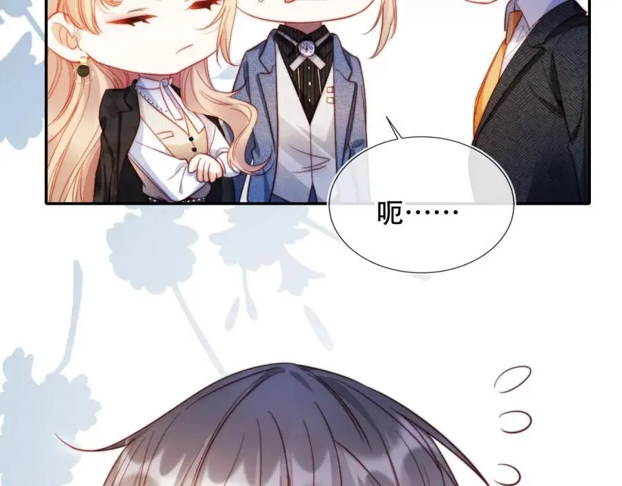 第40话 你有什么资格和我谈？45