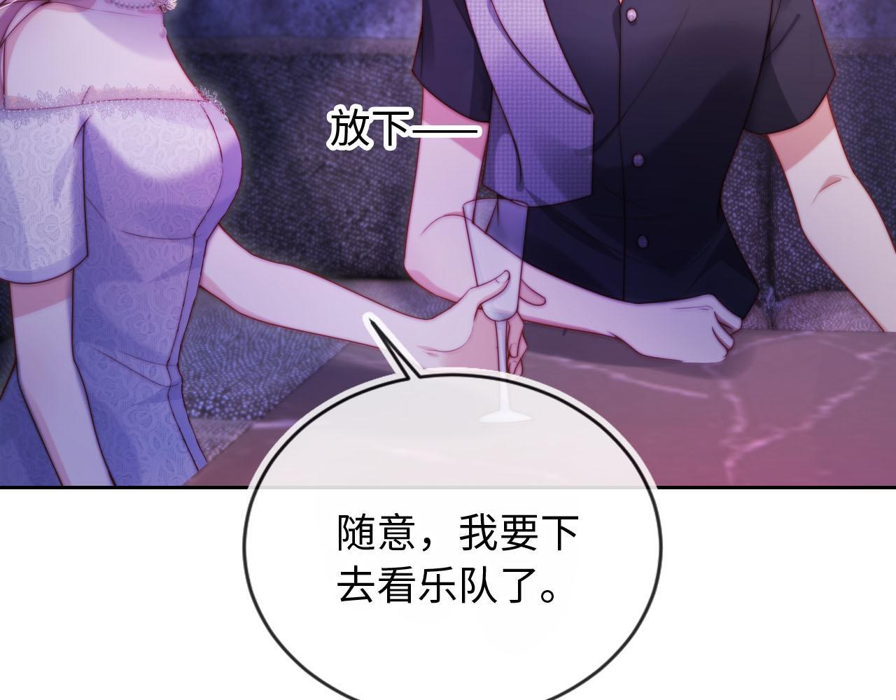 第11话 敢不敢赌一把17