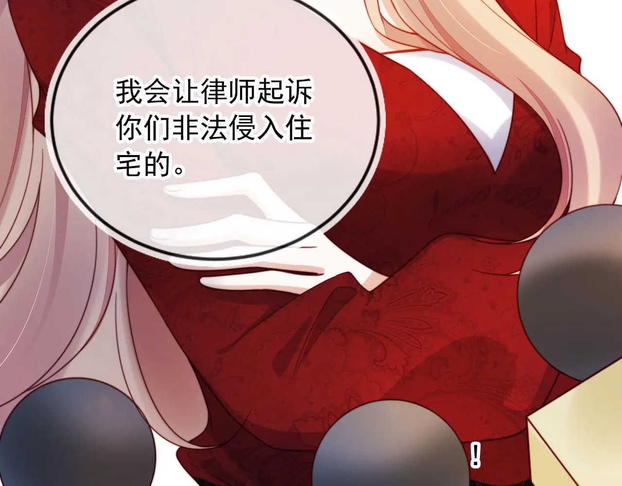 第31话 前夫上门53