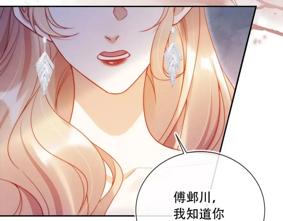 第37话 渣男还想吃回头草？11