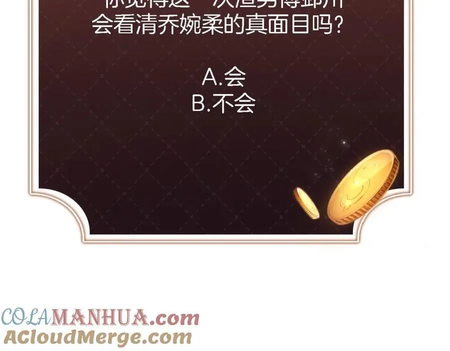 第42话 悔不当初96