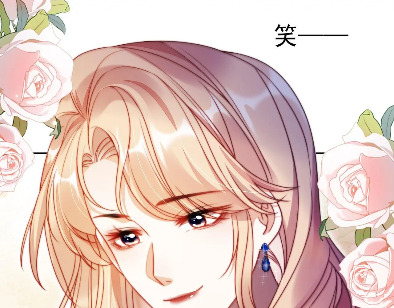 第15话 “英雄救美”29