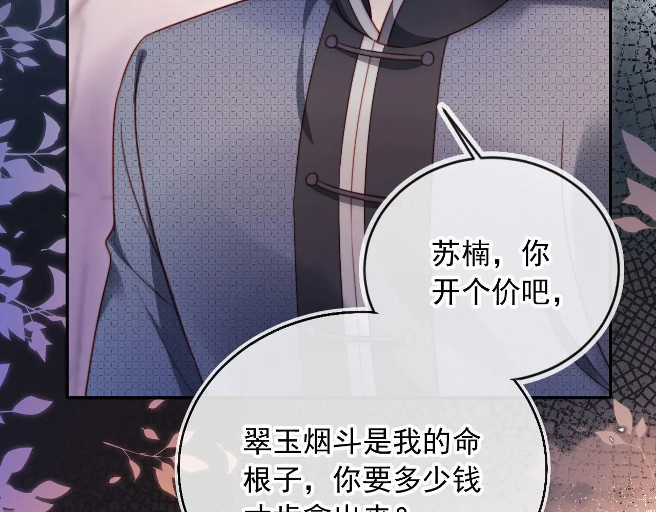 第24话 找你爹告状！25