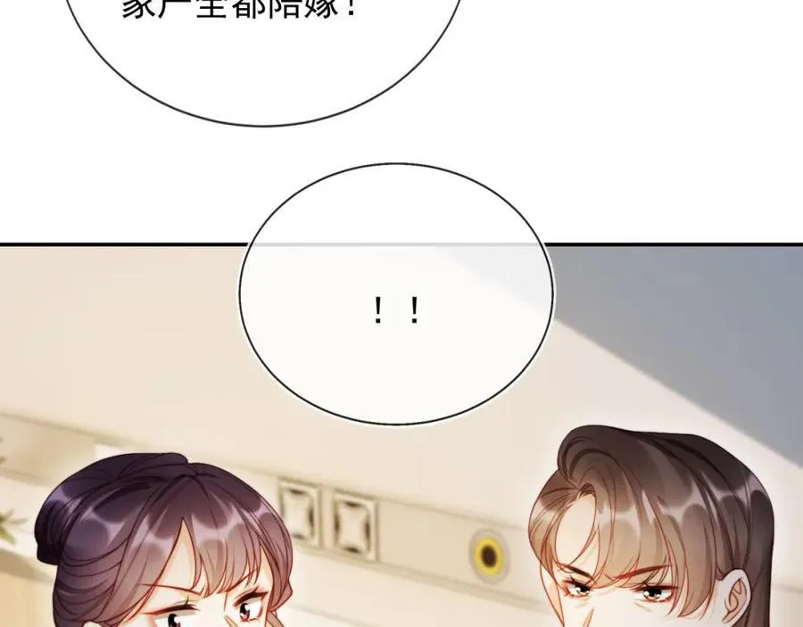第52话 那些过去30