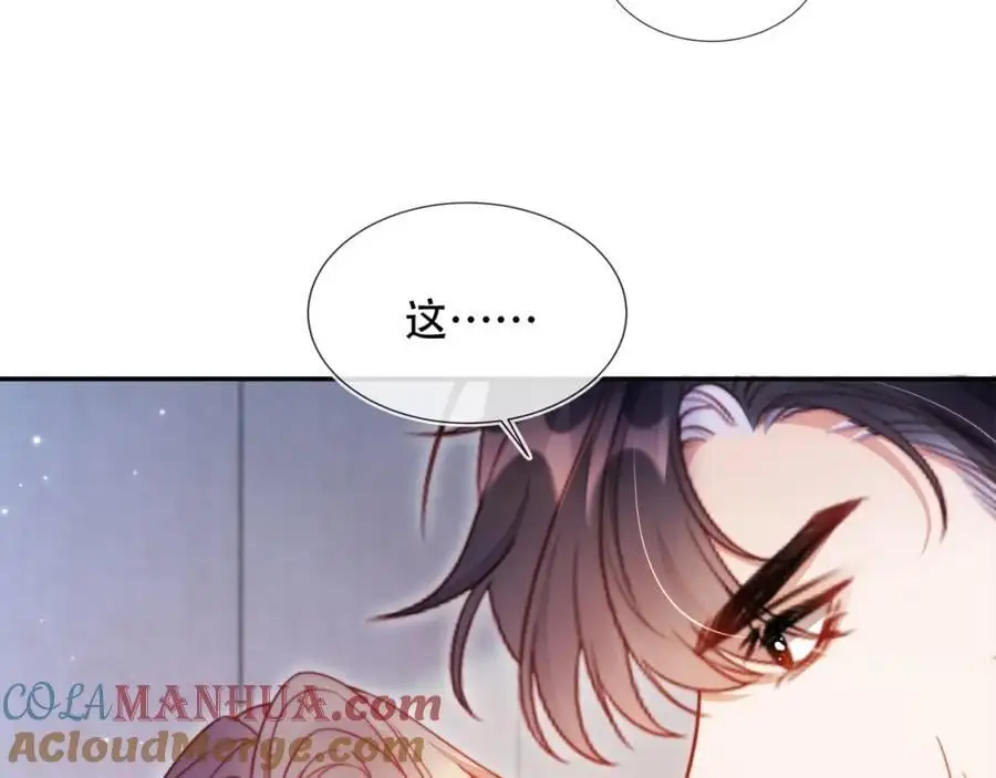 第40话 你有什么资格和我谈？104