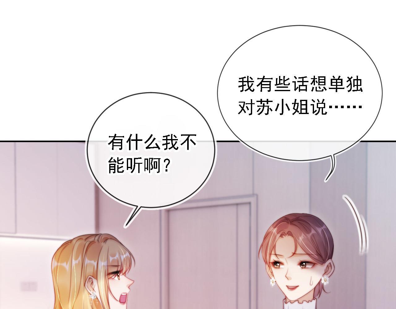 第10话 史上最快认怂59