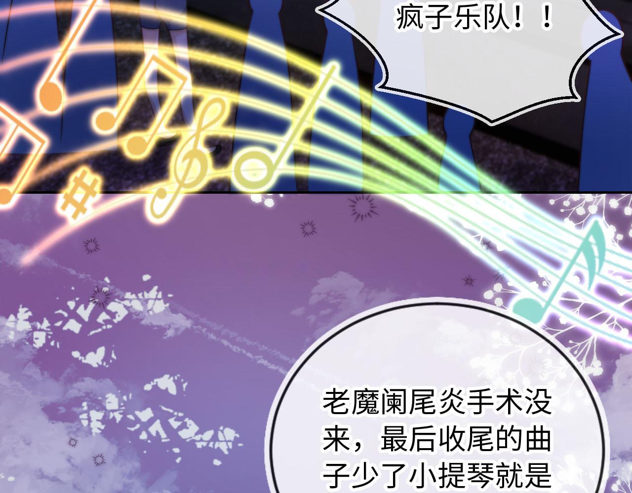 第11话 敢不敢赌一把37