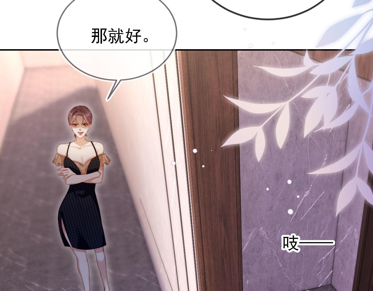 第14话 鸿门宴83