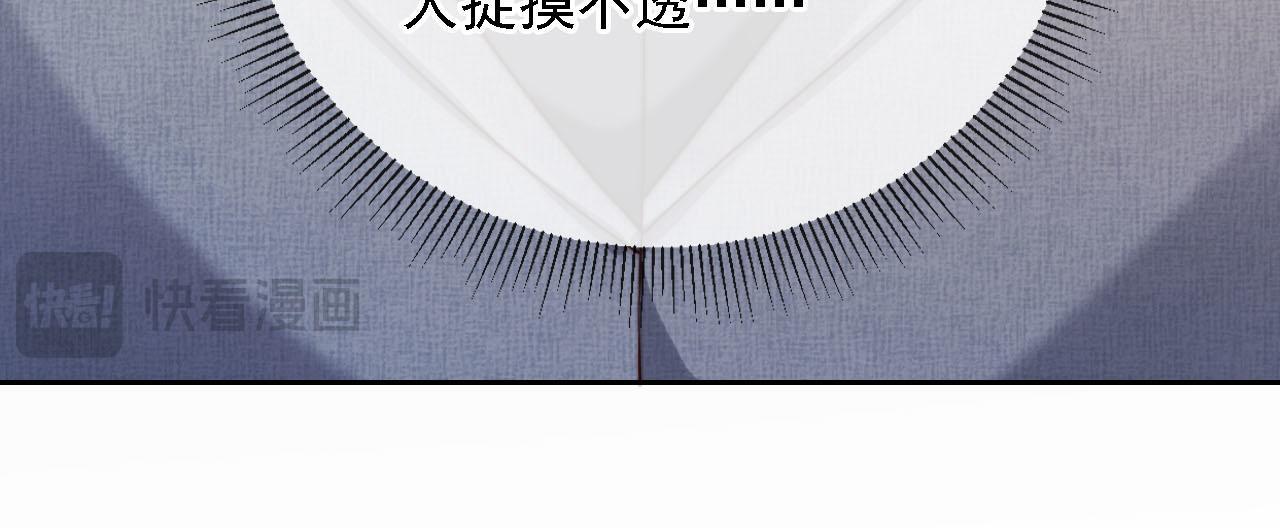 第8话 后悔的渣男44