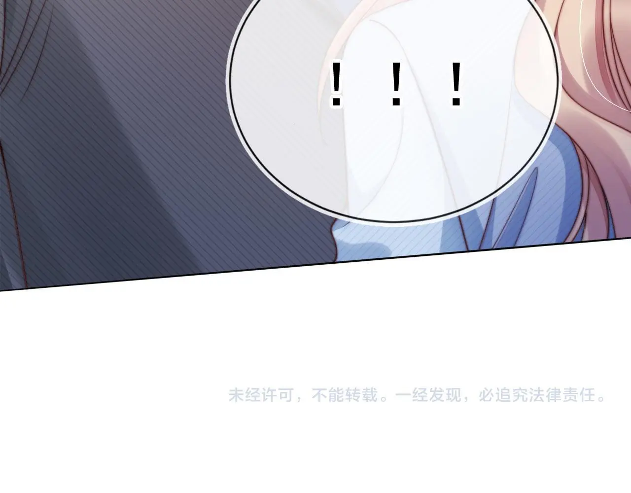 第15话 “英雄救美”115